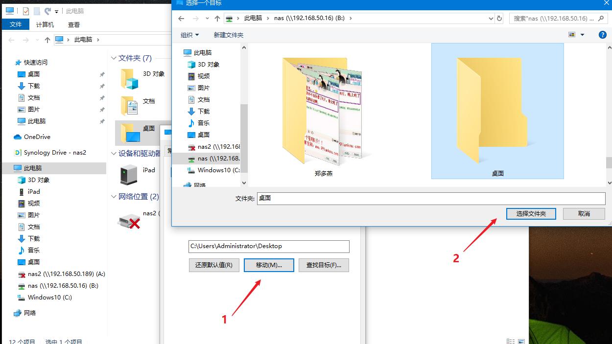 c盘满了怎么清理win7旗舰系统,c盘满了怎么清理win8.1