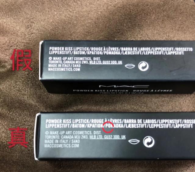 mac口红真假辨别最简单,mac口红真假如何鉴别