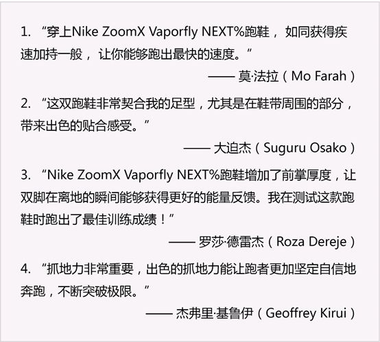 耐克next%新鞋,耐克next粉跑鞋