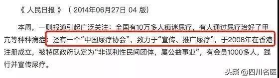 生吞泥鳅可以治病吗,生吞泥鳅治什么病