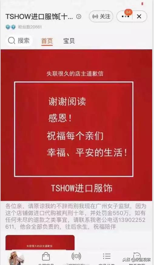 代购偷税100万判多少年,代购偷税漏税判刑