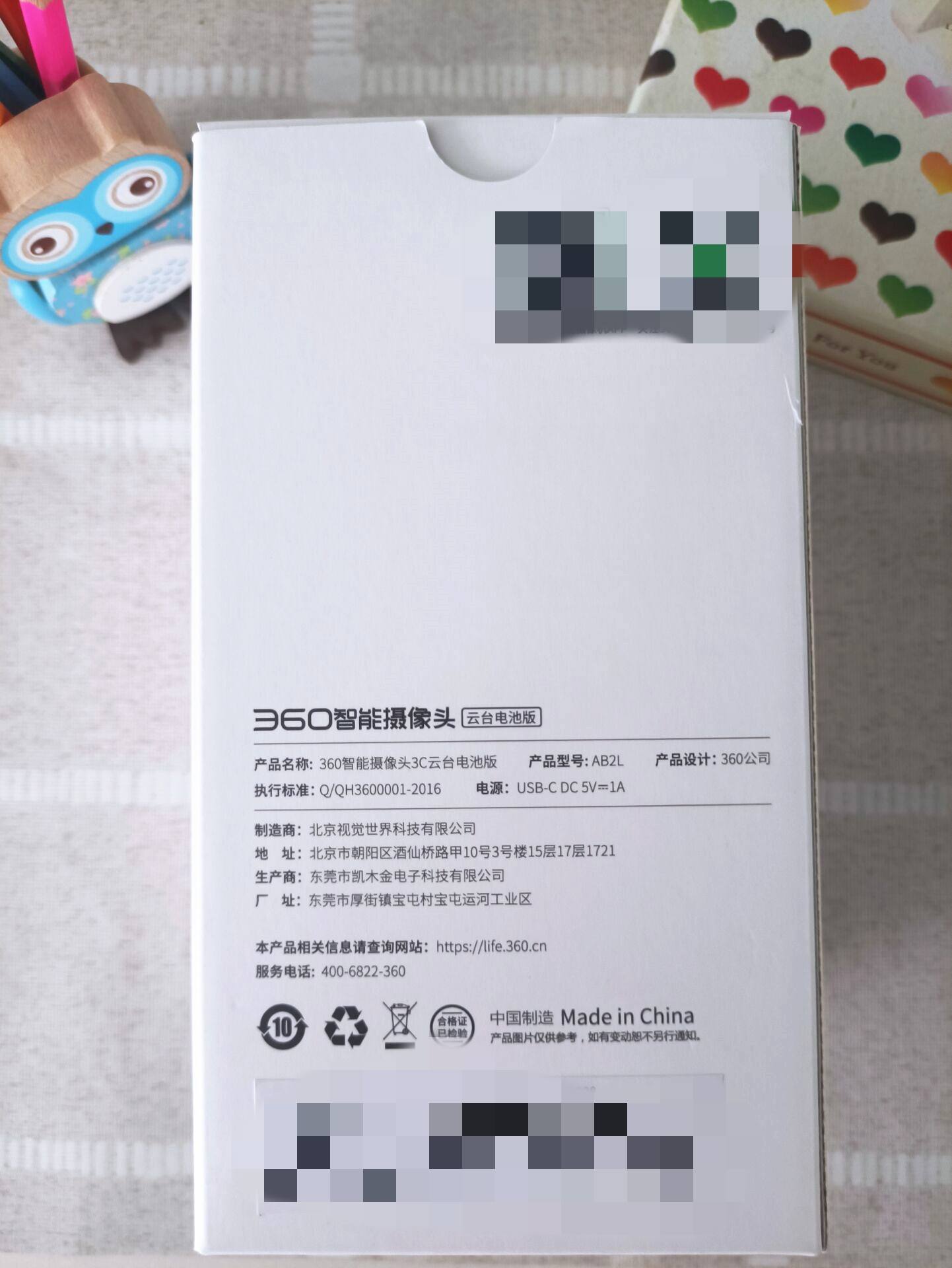 360智能摄像头云台ai无线高清夜视,360安全卫士检测摄像头测评