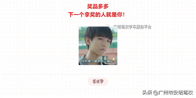 安培驾校考试,安培驾校科目二考试过程