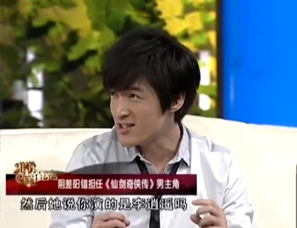 仙剑1李逍遥有多厉害,胡歌仙剑一李逍遥