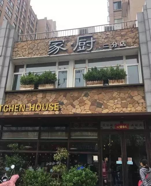 洛阳有哪些好吃的餐馆,洛阳市有哪些好吃的馆子