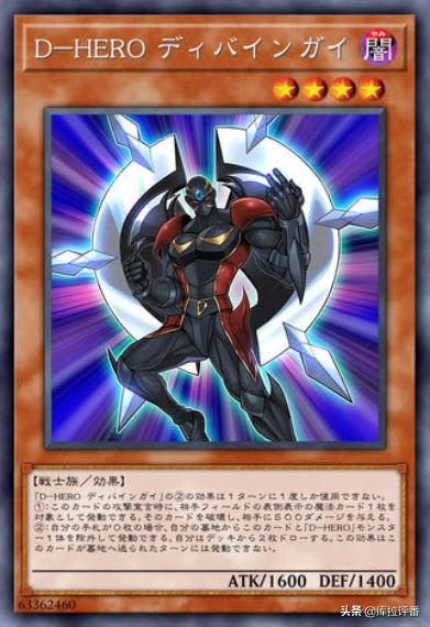 游戏王勇者烙印,游戏王勇者系列