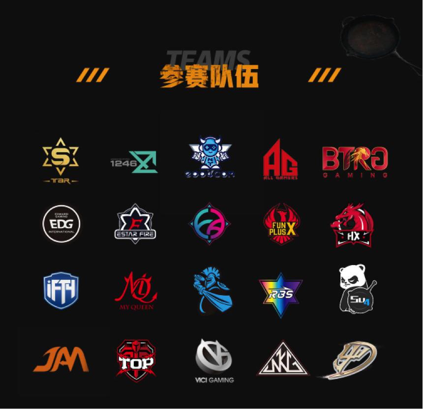 2024绝地求生pubg比赛赛程,pubg绝地求生s3洲际赛