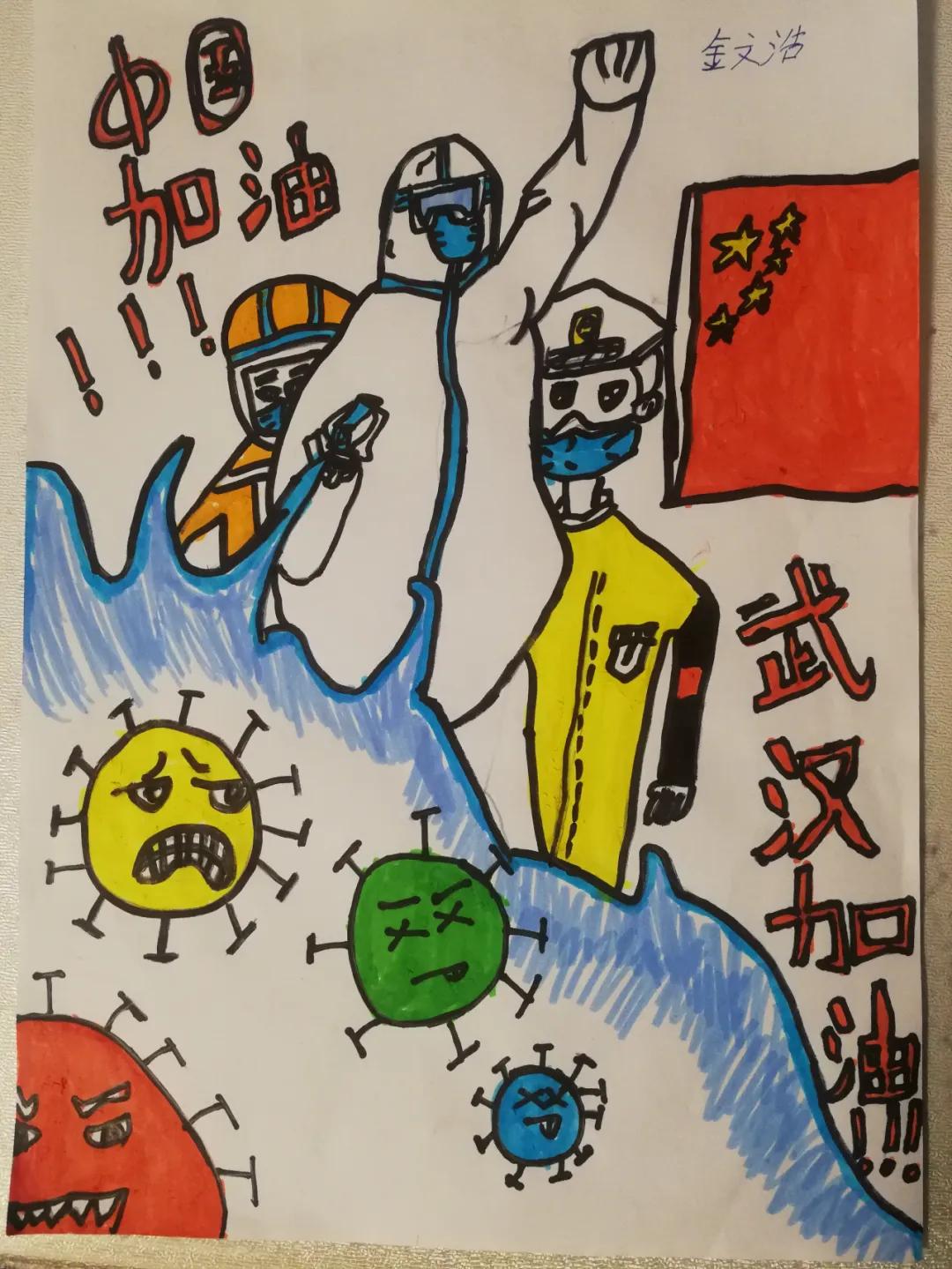 e起助力同心战疫,e起战疫优秀作品