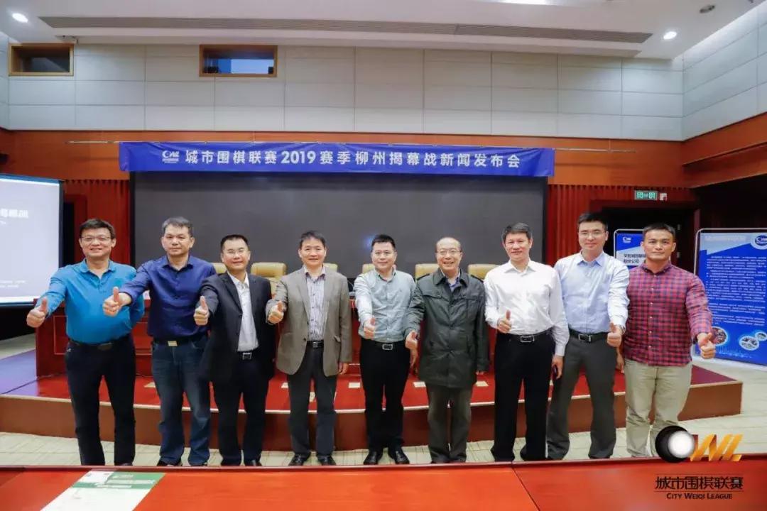 城围联湖南队阵容,柳州足球联赛赛程安排图