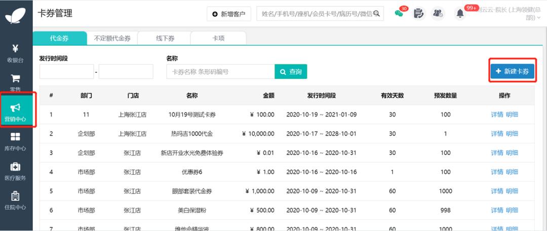 双十一教育机构活动最佳推广方案,购物中心双十一活动策划方案
