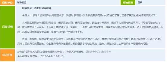 曾经的烂尾楼如今是高颜值的标杆,曾经的烂尾楼已经交房可以买吗