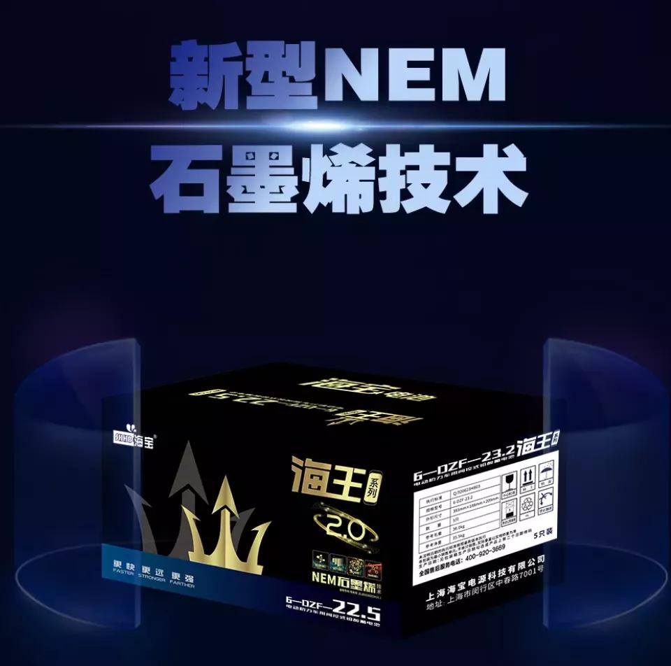 石墨烯电池天能超威雅迪比较,海宝电池和雅迪石墨烯电池哪个好