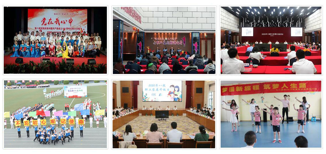 中国船舶第八研究院在哪里,中国船舶八院2024招聘