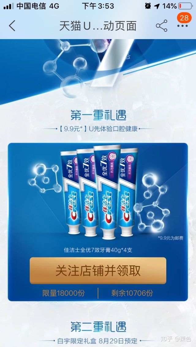 淘宝购物下单省钱步骤,淘宝购物省钱大方法视频