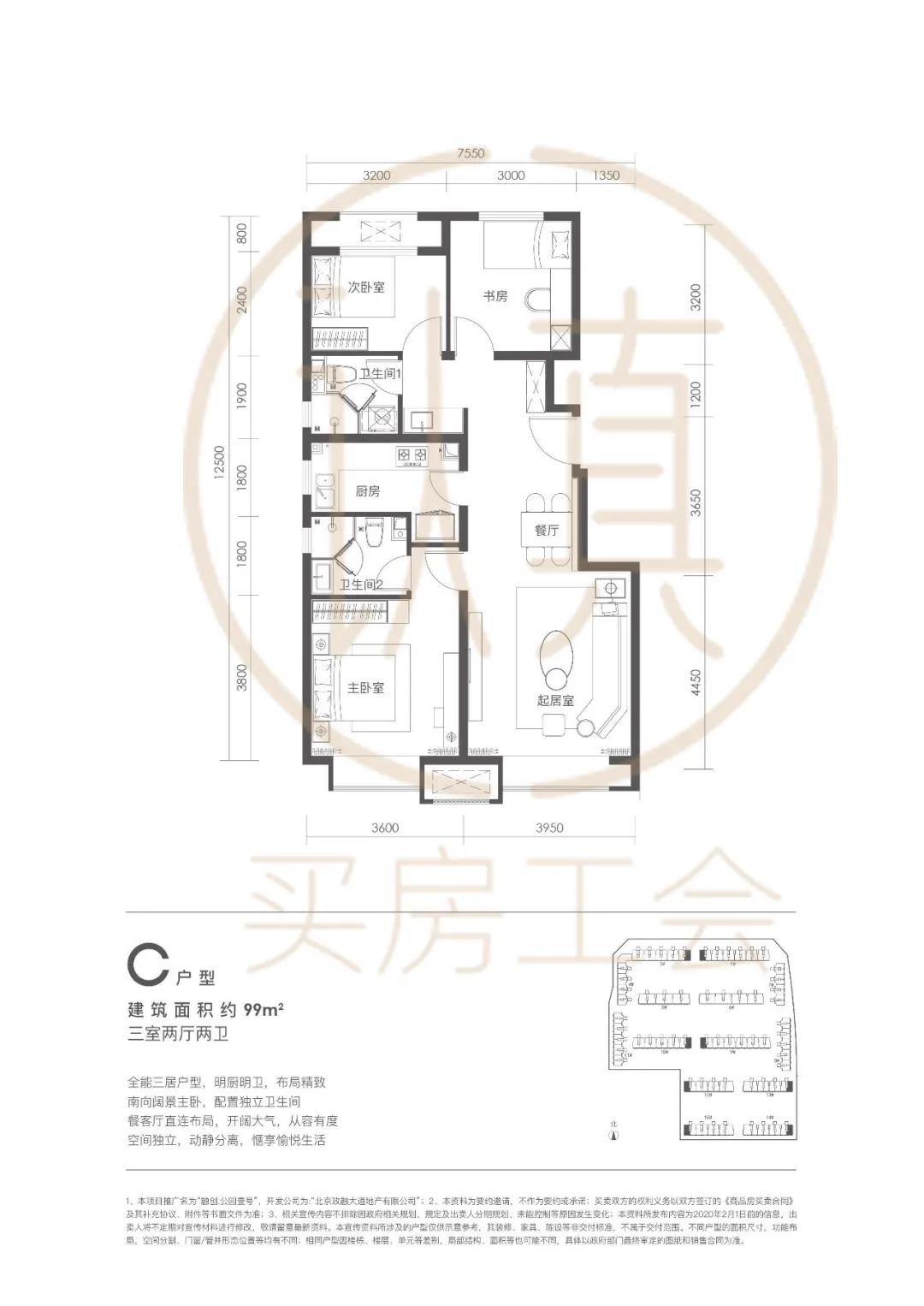 融创亦庄壹号是限竞房么,融创亦庄壹号取消限竞房价格