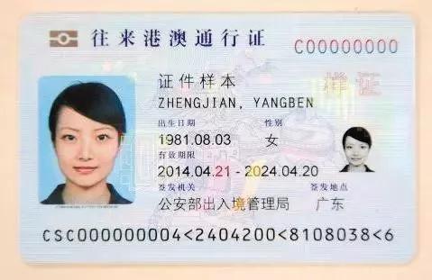 证件有效期不足什么意思,换证超期怎么办