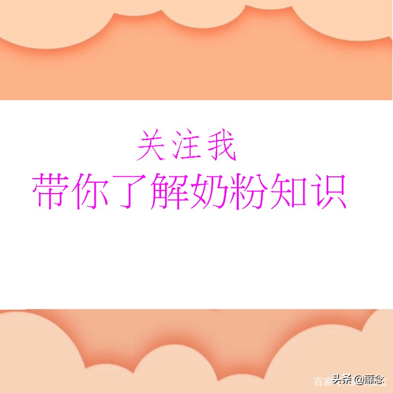 性价比高的婴儿奶粉品牌价位,性价比最高的4段婴儿奶粉