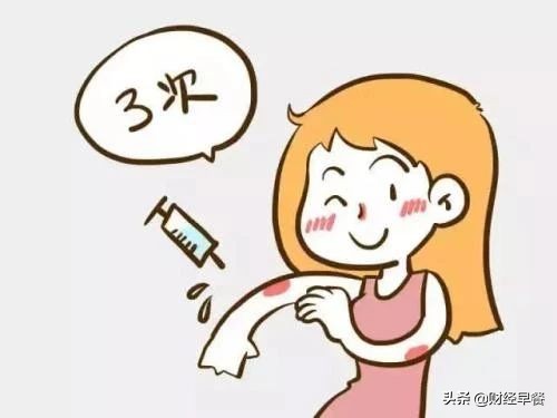 首个国产宫颈癌疫苗价格,首个宫颈癌疫苗