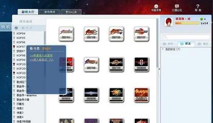 那些年在街机厅玩过的游戏,手机街机联机对战平台
