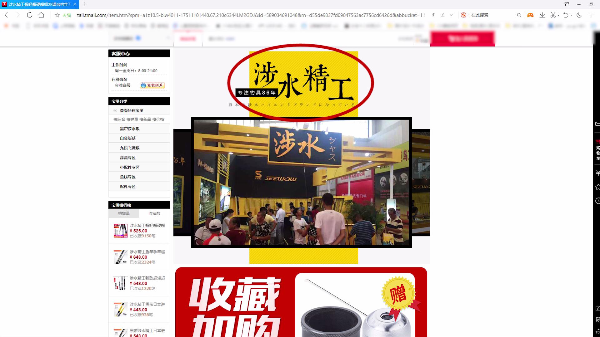 化氏湛卢旗舰三代鱼竿,涉水精工九段飞流鱼竿怎么样