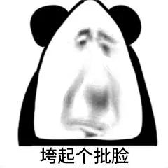 很搞笑的表情包你别撩我,搞笑表情包我怕来不及我要抱着你