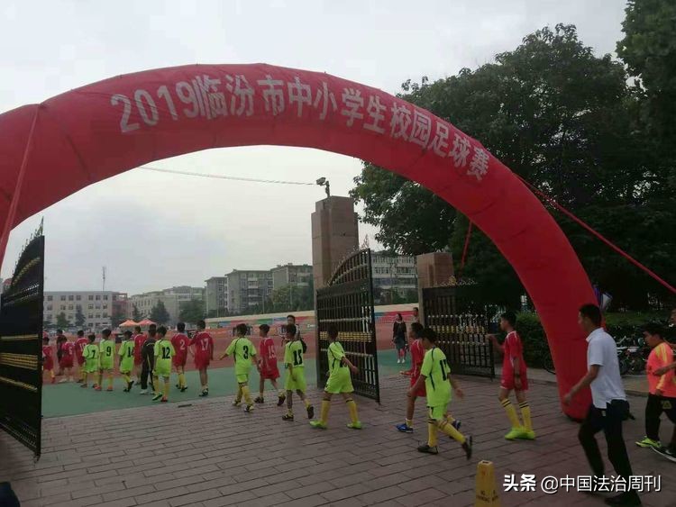 临汾市中小学生足球联赛解放二校,曲沃县实验小学输足球赛