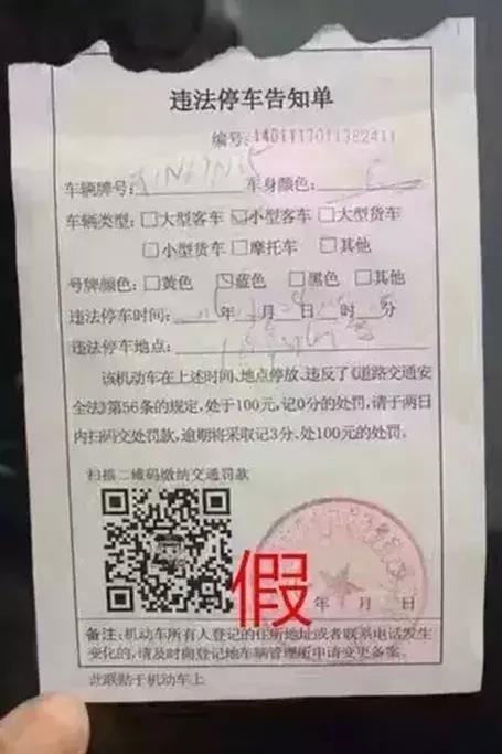 误扫“藏毒”二维码，一张截图让你倾家荡产【反套路147期】