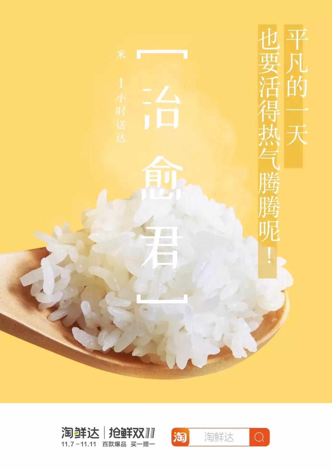 双11海报图,双11主题活动海报图片