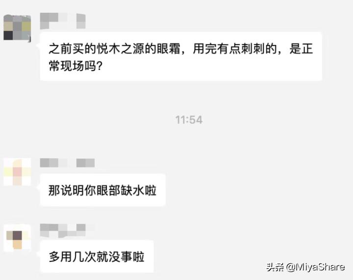 用护肤品刺痛脱皮,皮肤缺水擦护肤品刺痛