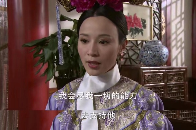 步步惊心明慧的爱情,步步惊心明慧的真实历史