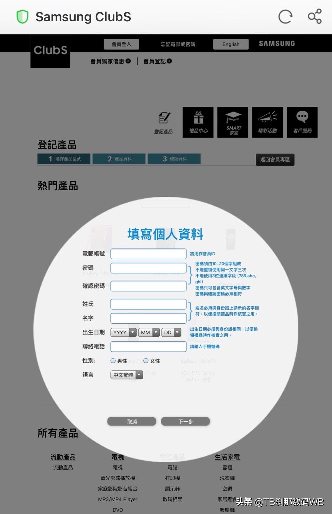 港行note20ultra升级6.0,港版note20ultra国行