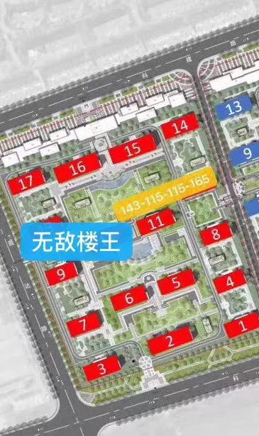 5000人摇号南京楼盘,南京一万多人摇号楼盘