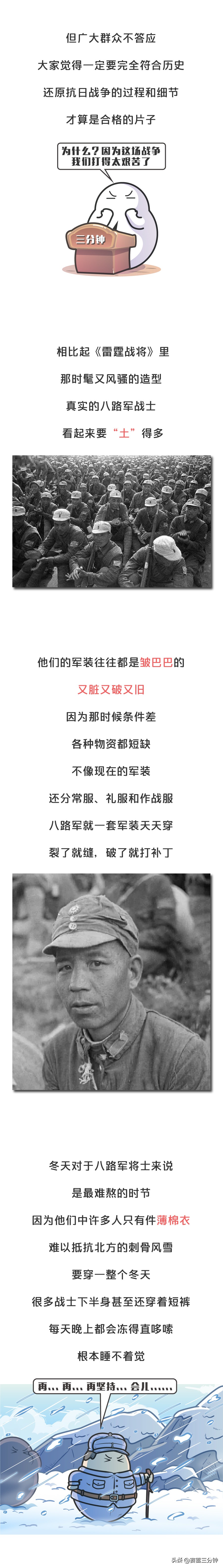 八路军抹发胶,八路军抹发胶住别墅