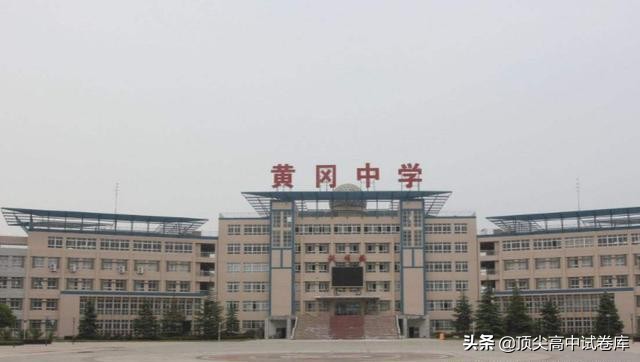 黄冈中学为什么没落了,黄冈中学为什么没落