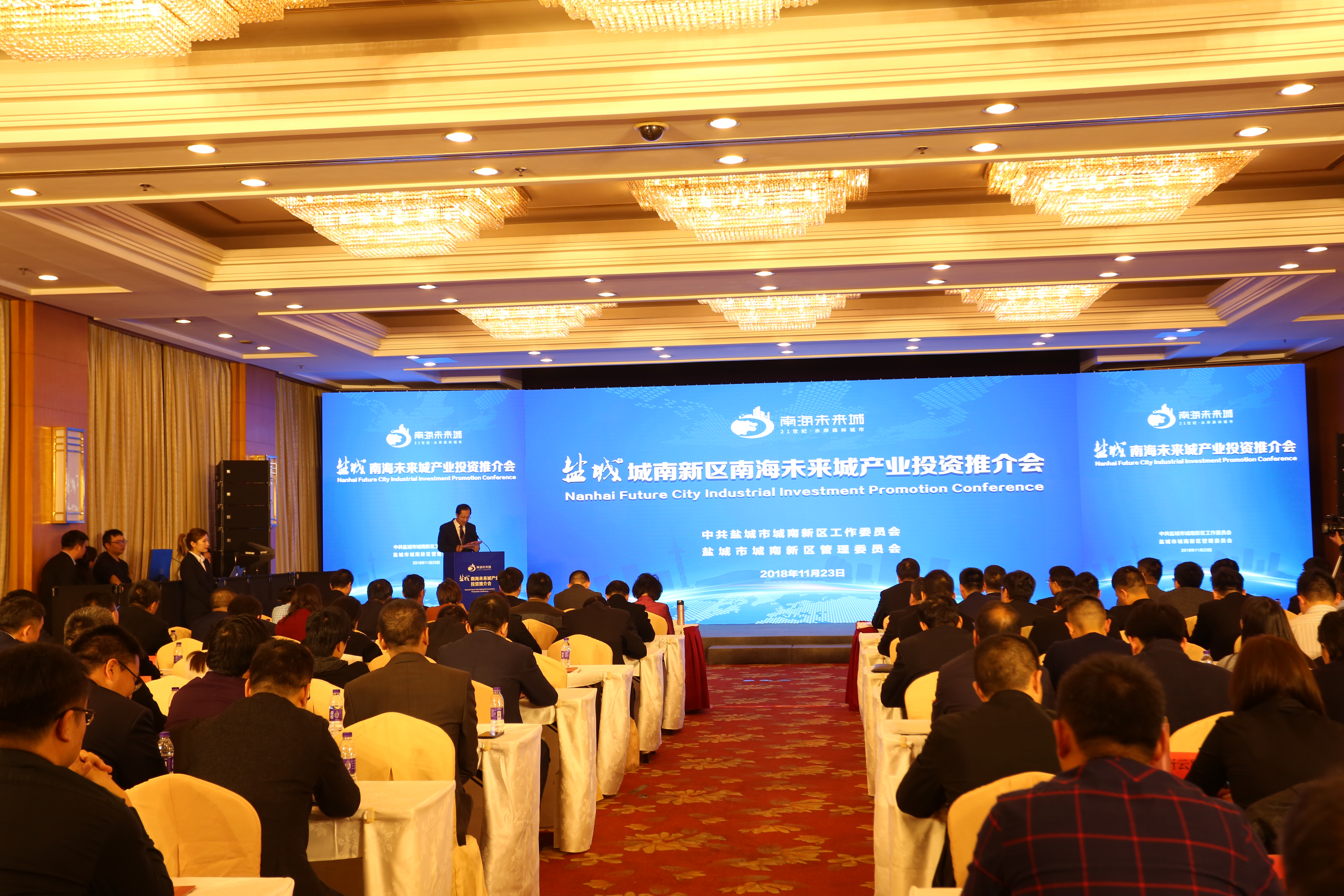 盐城新城区规划,盐城上海新区