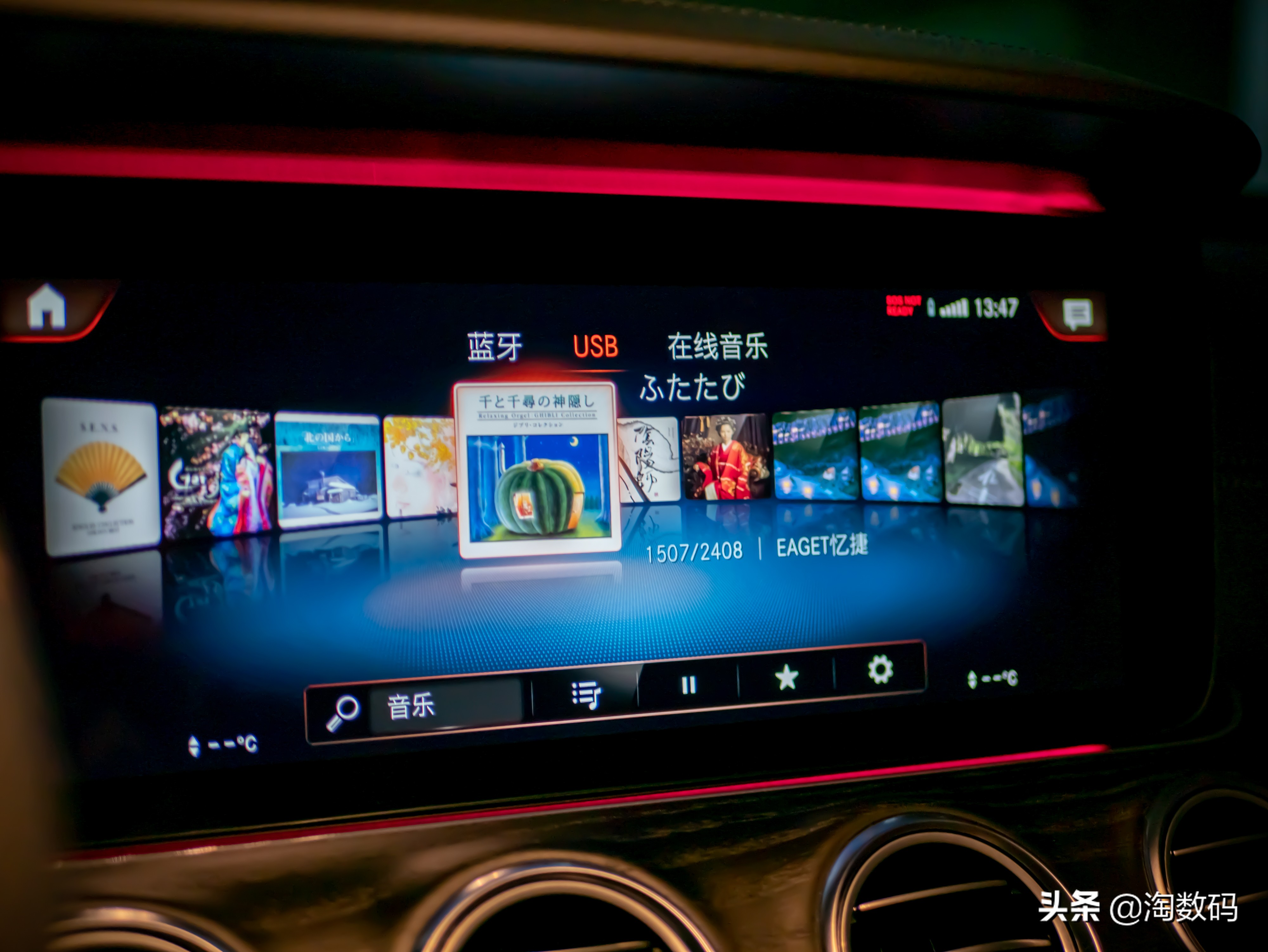 老USB口被淘汰？全车5个Type-C，只好上双口U盘放歌了