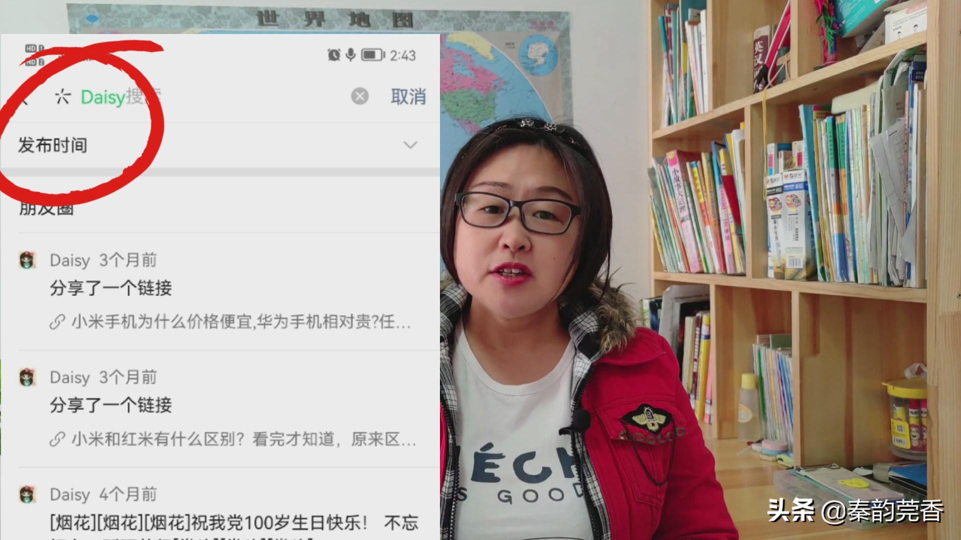 快速删除朋友圈方法,自己想删除朋友圈视频怎样删除