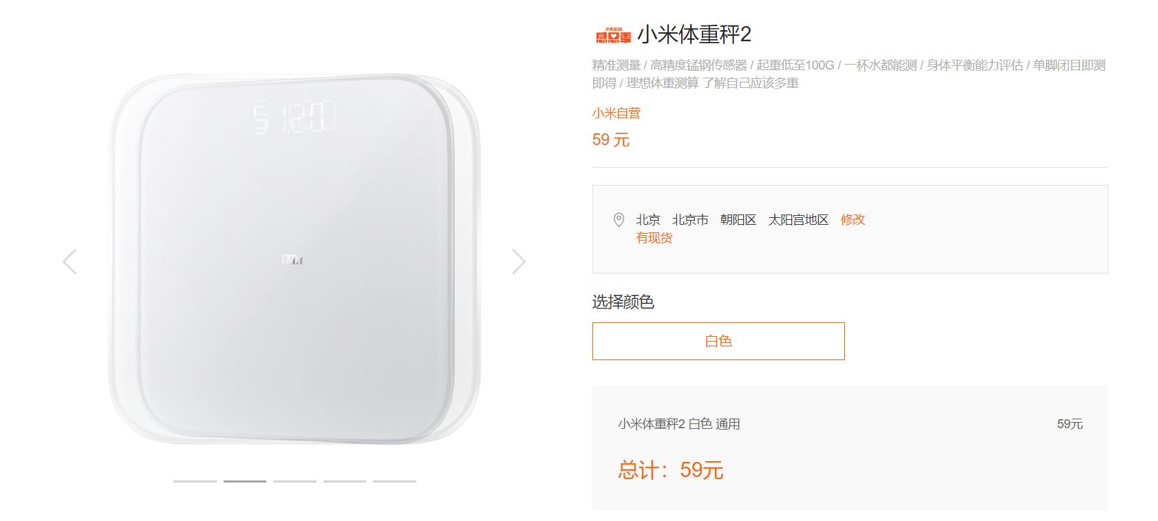小米科技犬推荐,雷军小米极致爆款