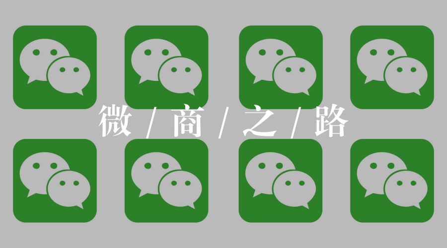 朋友圈那些做微商的真的赚钱吗,身边好多人做直销好吗