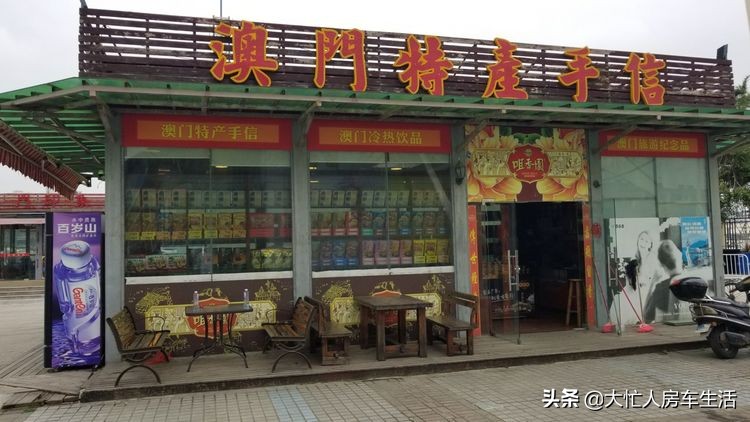 没签注通行证去澳门,澳门一日游不需要通行证吗