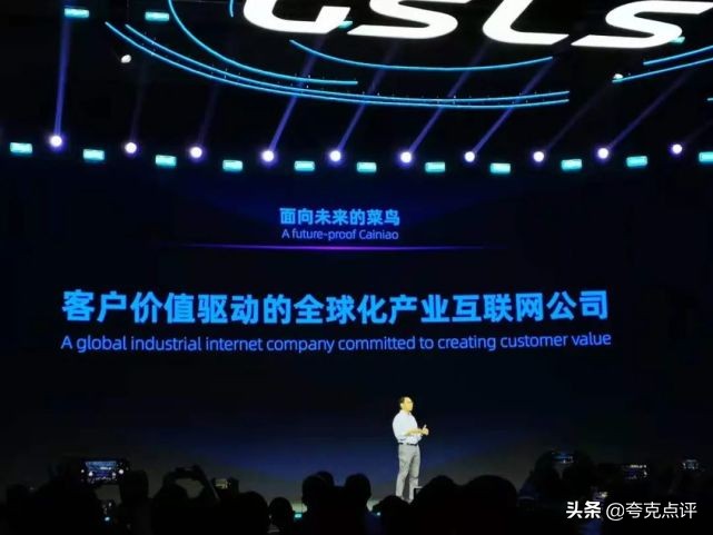 菜鸟估值前景,菜鸟网络未来估值