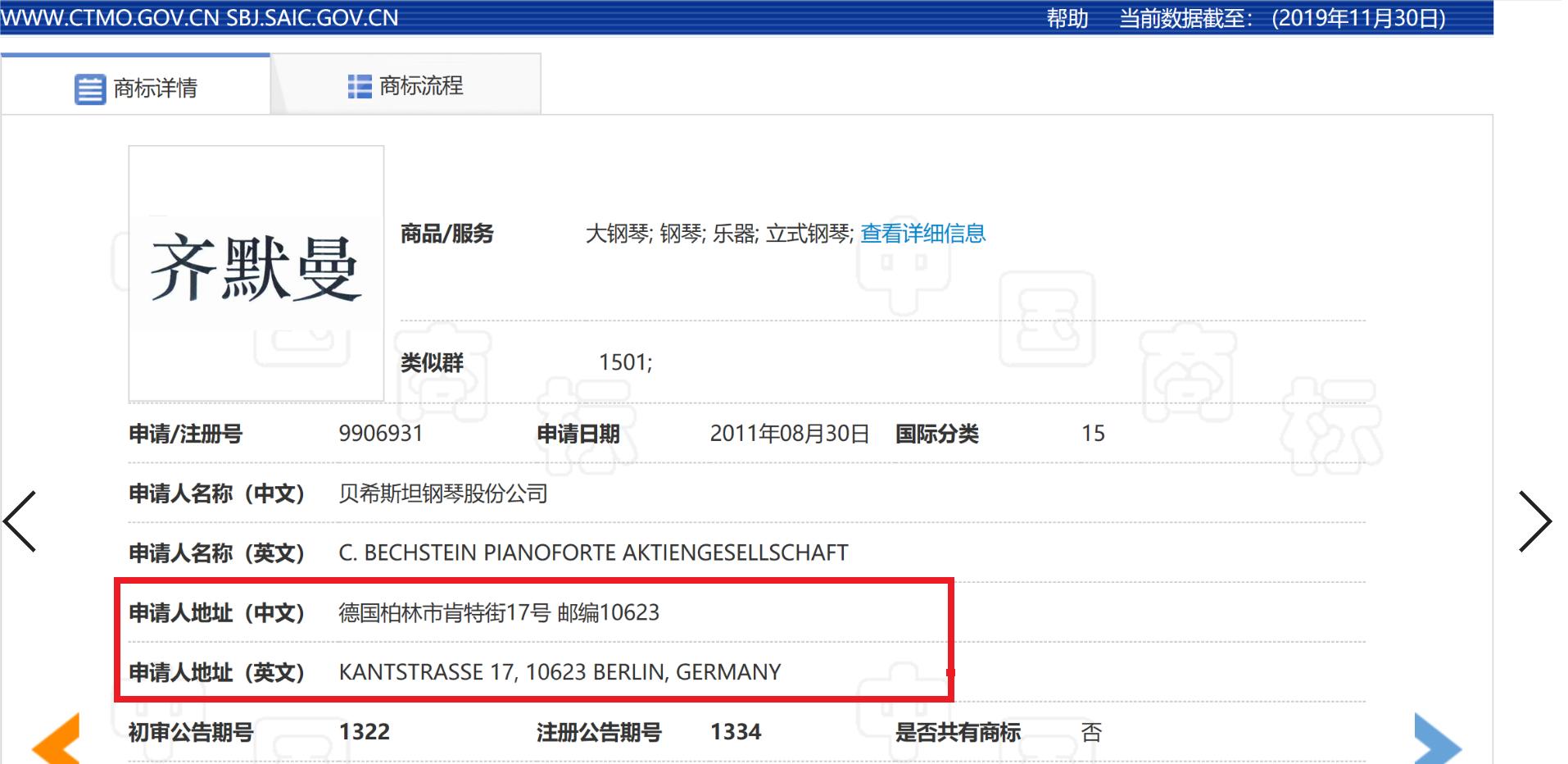 天津市齐默曼钢琴哪家最便宜,天津买立式钢琴
