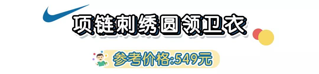 nike所有卫衣款式,nike重磅卫衣