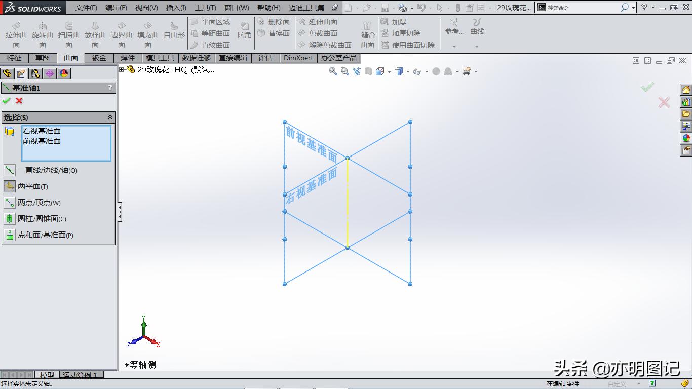 用solidworks画玫瑰花,solidworks怎么画玫瑰花