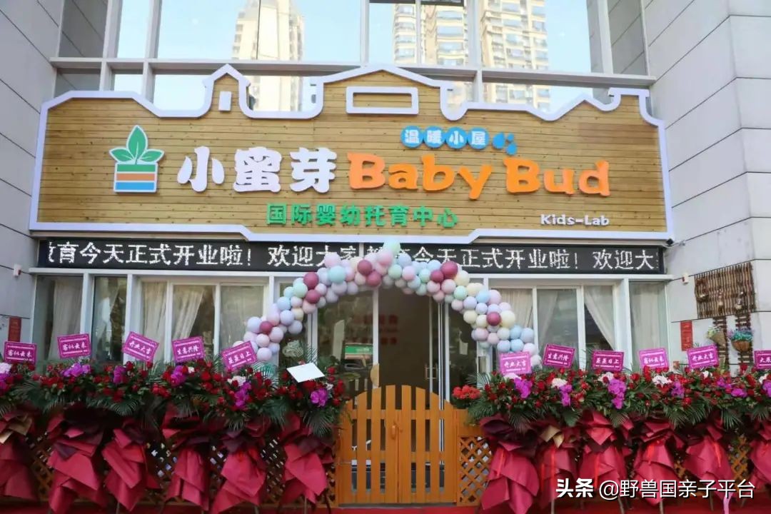 东莞早教培训机构排行榜,东莞早教班哪家早教中心比较好