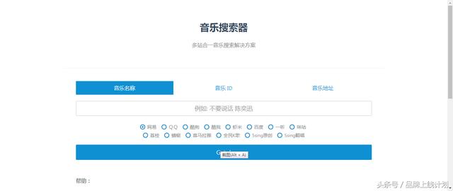 免费下音乐的几个网站,十个免费的音乐网站