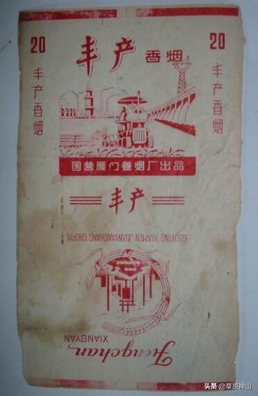 厦门卷烟厂和龙岩卷烟厂什么关系,厦门卷烟厂出品的烟标