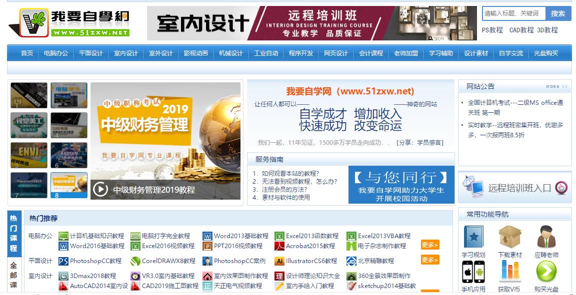 一个客服所需要具备的特质,如何成为一个优秀的客服