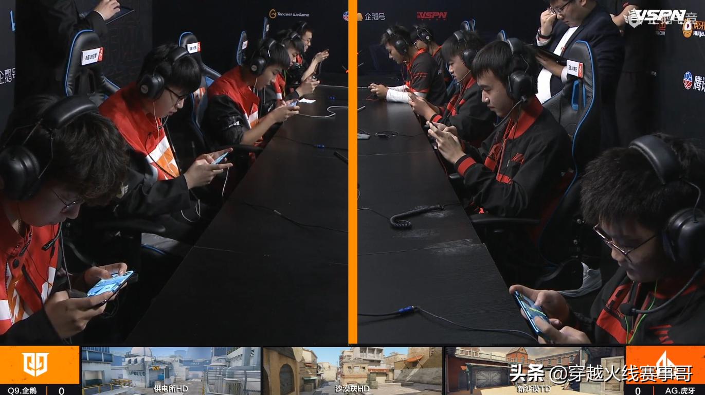 estar对战q9,estar战胜ag会掉a组吗