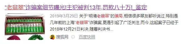 看翡翠去四会哪里,揭阳翡翠和四会翡翠有什么区别